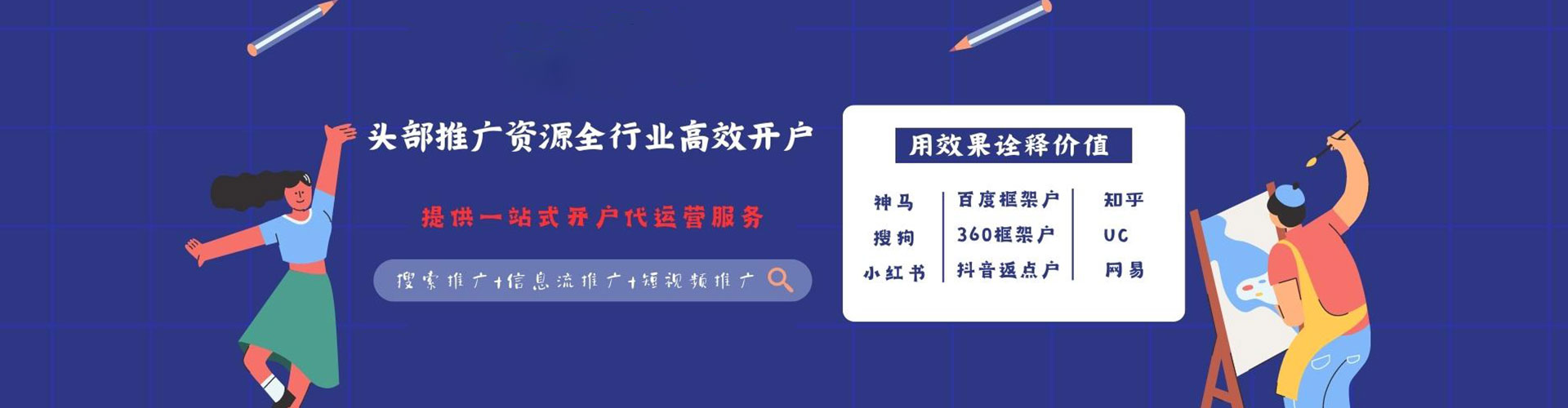 贵州sem专员