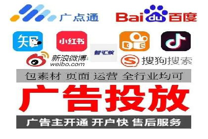 百度竞价开户全解析：成功企业的营销秘诀