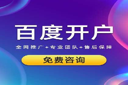 百度竞价推广的创意与执行：一家医疗机构的转化率提升之路